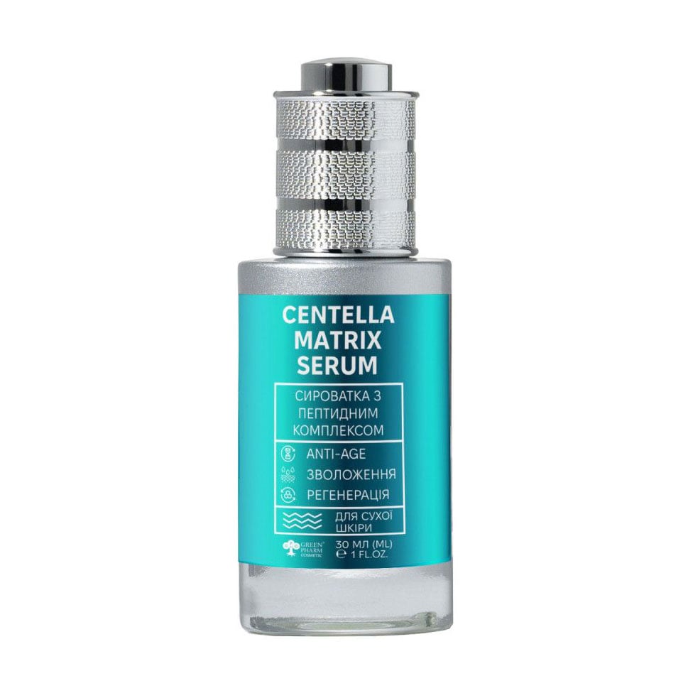 Сироватка для сухої шкіри обличчя Green Pharm Cosmetic Centella Matrix Serum з пептидним комплексом, 30 мл