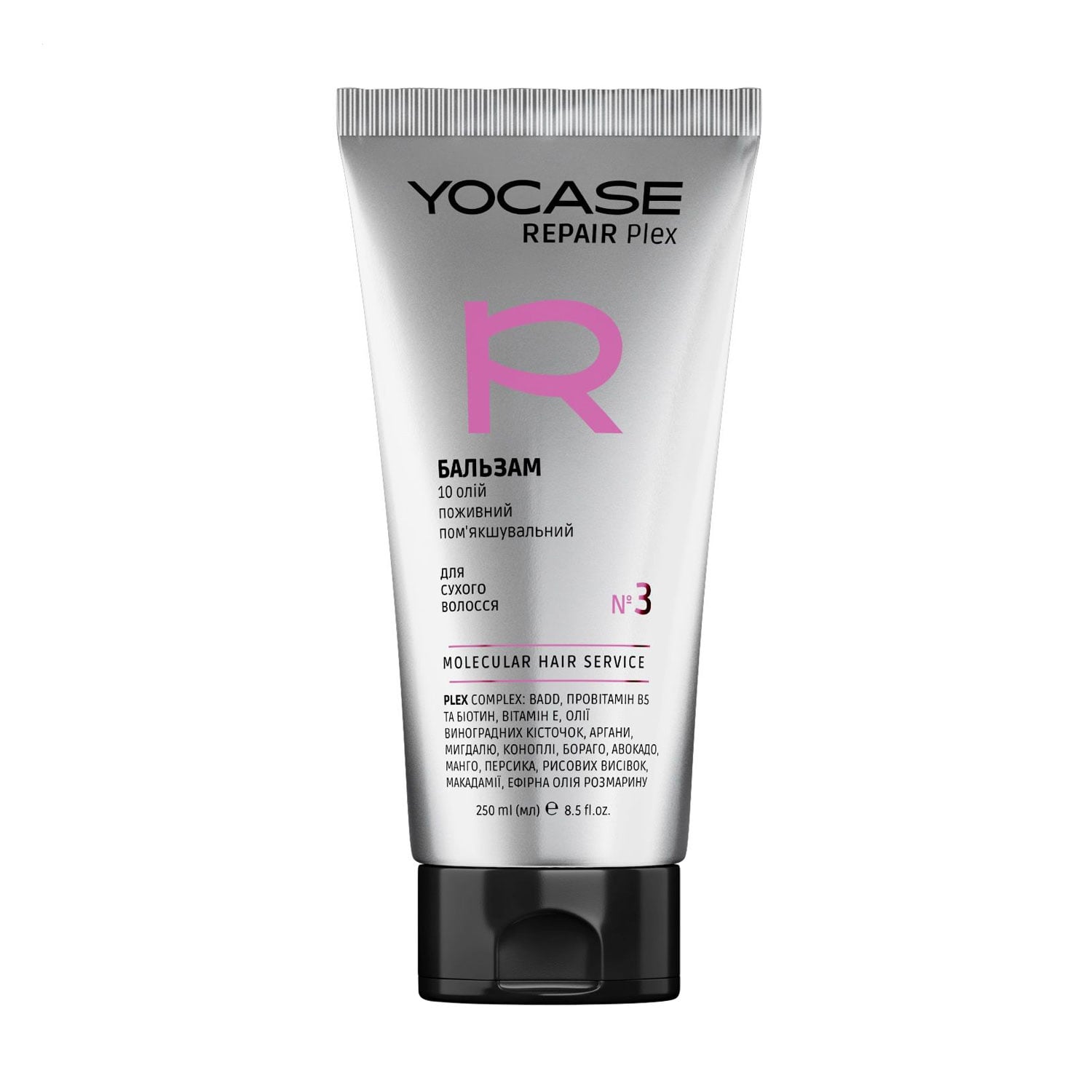 Живильний та пом'якшувальний бальзам Green Pharm Cosmetic Yocase Repair Plex 3 Molecular Hair Service 10 олій, для сухого волосся, 250 мл